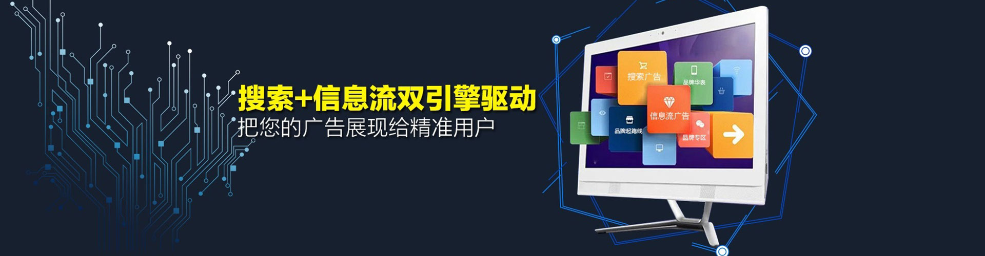 隆林百度推广运营