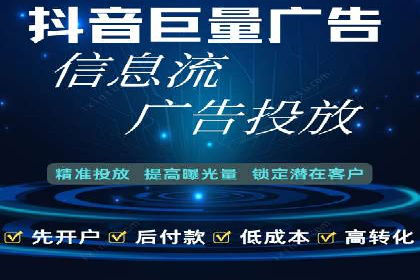 成功案例解析：百度推广代理商助力企业增长