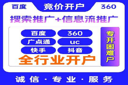 百度信息流推广案例：助力中小企业快速崛起
